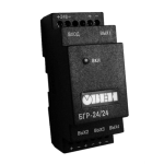 Устройства контроля и защиты