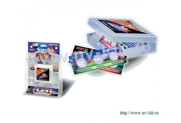 Микропрепараты 36 образцов для дошкольного и младшего школьного возраста.