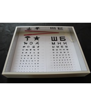 Аппарат Ротта (Осветитель таблиц в комплекте с таблицами) Tagler